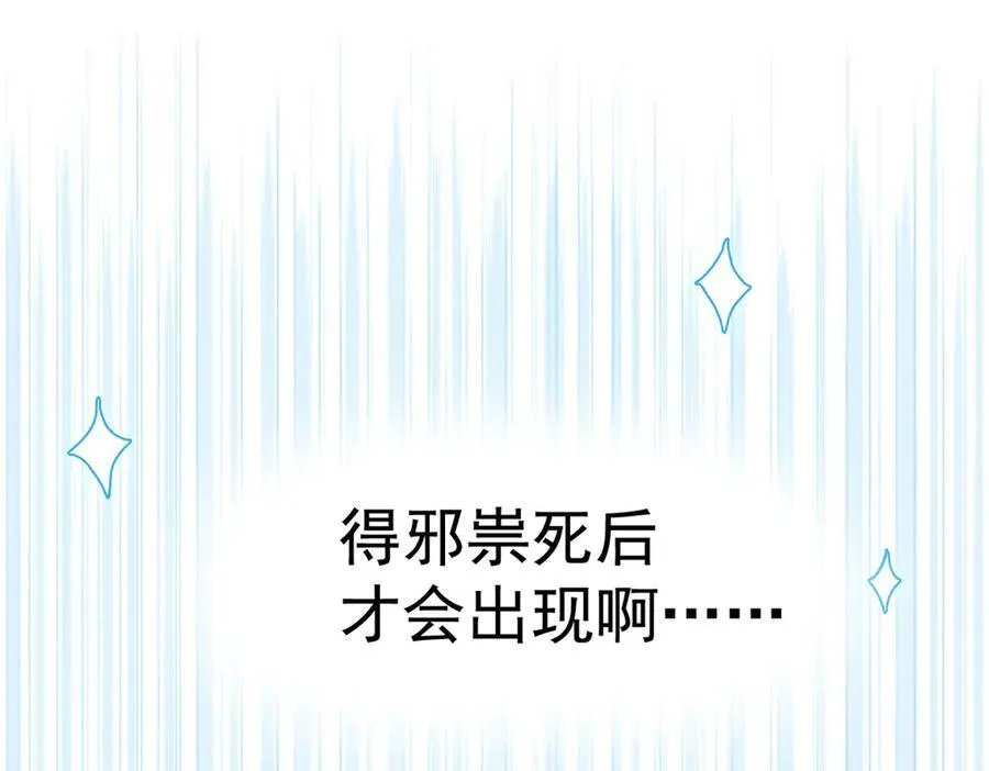 276 自求多福，有我在呢15