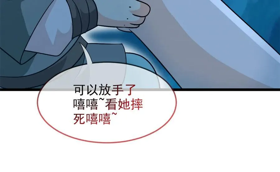 265 温和阴灵，A级恶灵43