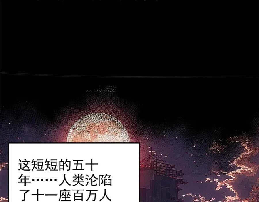 279 火异能者，人类希望127