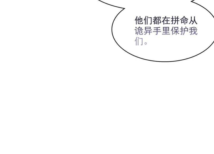 284 不怕牺牲，保住希望69