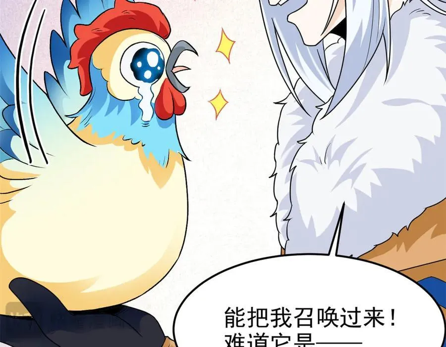 273 灵息薄弱，易生邪崇46