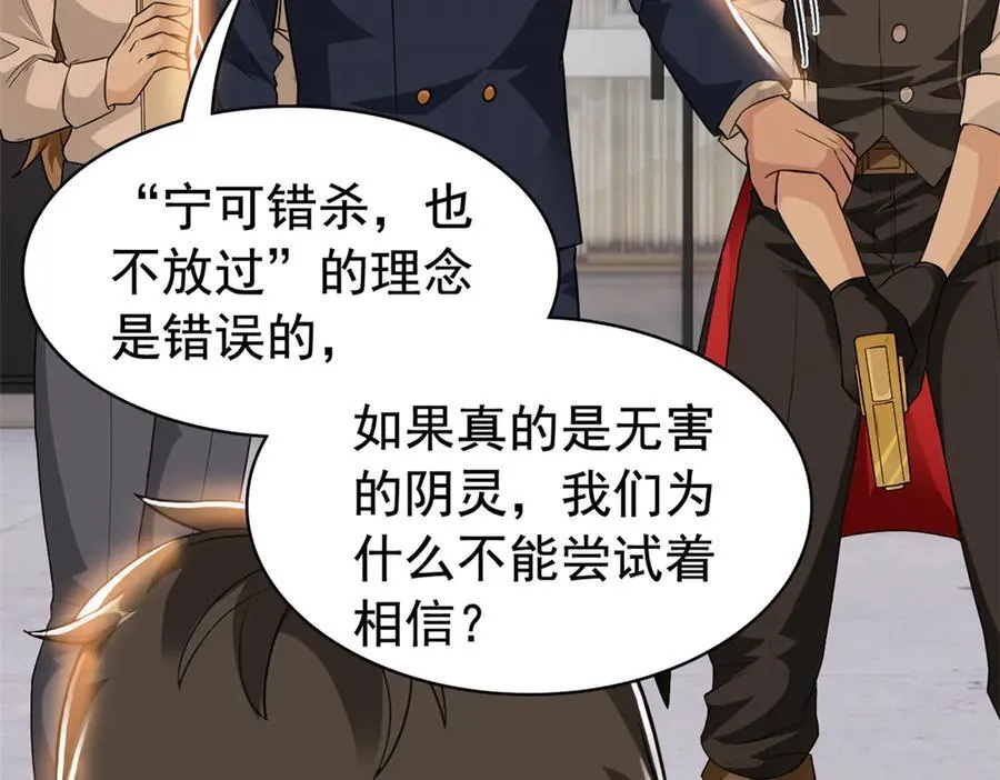 272 生无可恋，死了算了25