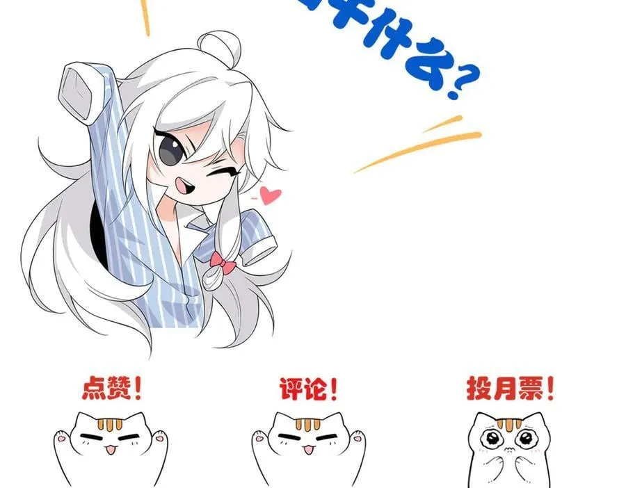 277 欺鬼太甚！恶灵也怒117