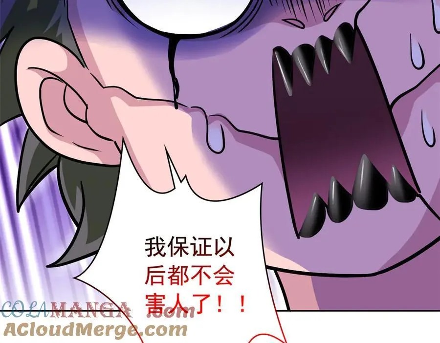 274 公鸡公鸡，你好香啊~80