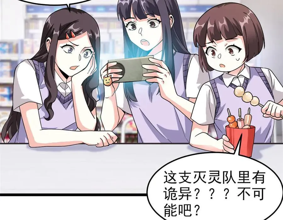 281 全国关注，直播开始63