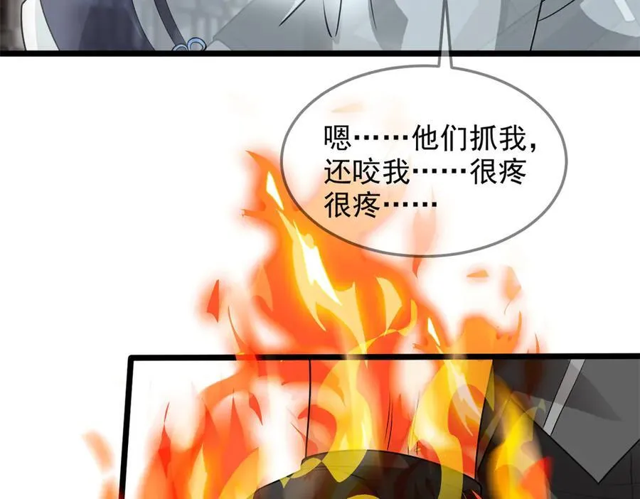 269 雷达老张，指哪打哪！37