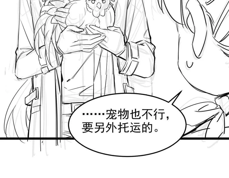 286 是他们吗？肯定是啊103