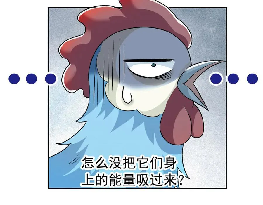 276 自求多福，有我在呢51