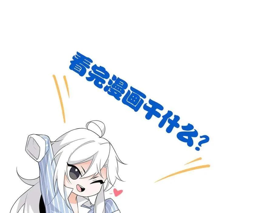 267 等待曙光，“你”即曙光123