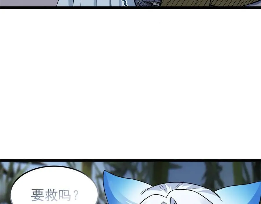 277 欺鬼太甚！恶灵也怒38