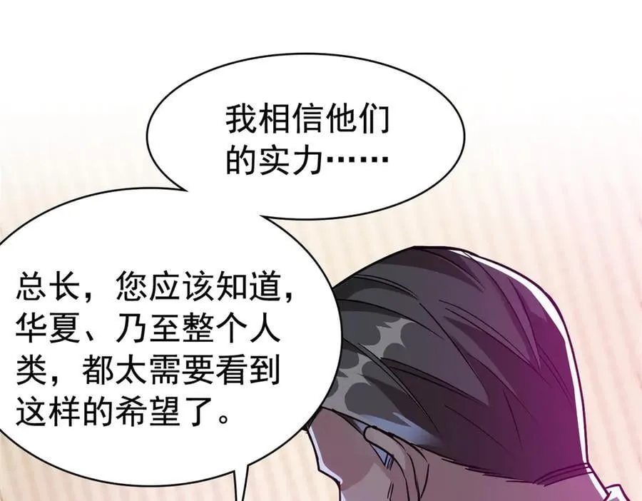 280 准备开启，全国直播81