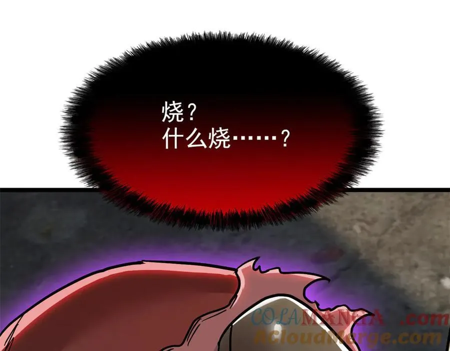 279 火异能者，人类希望104