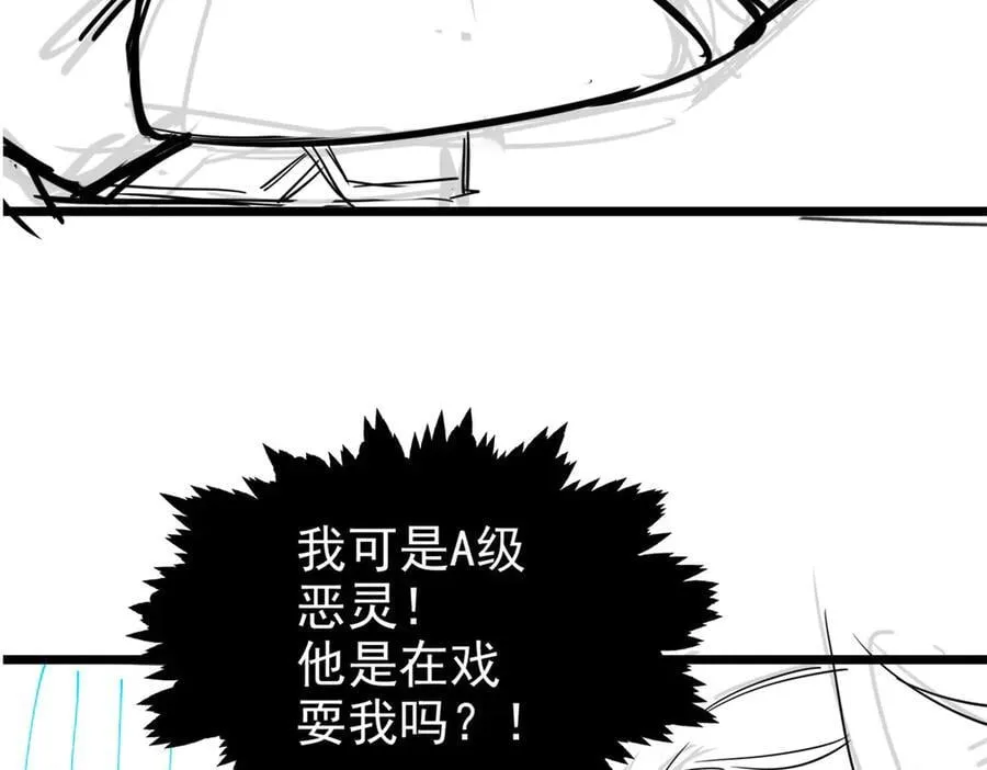 276 自求多福，有我在呢133