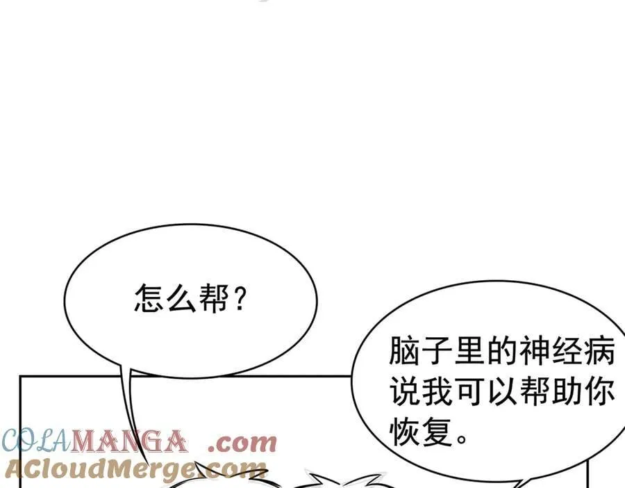 267 等待曙光，“你”即曙光120