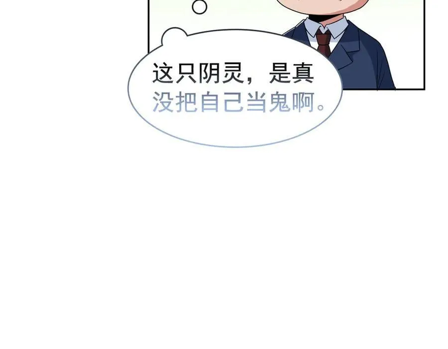 272 生无可恋，死了算了62