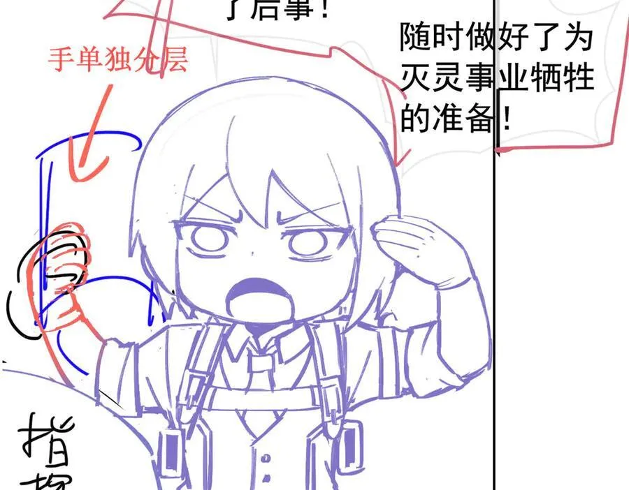 277 欺鬼太甚！恶灵也怒111