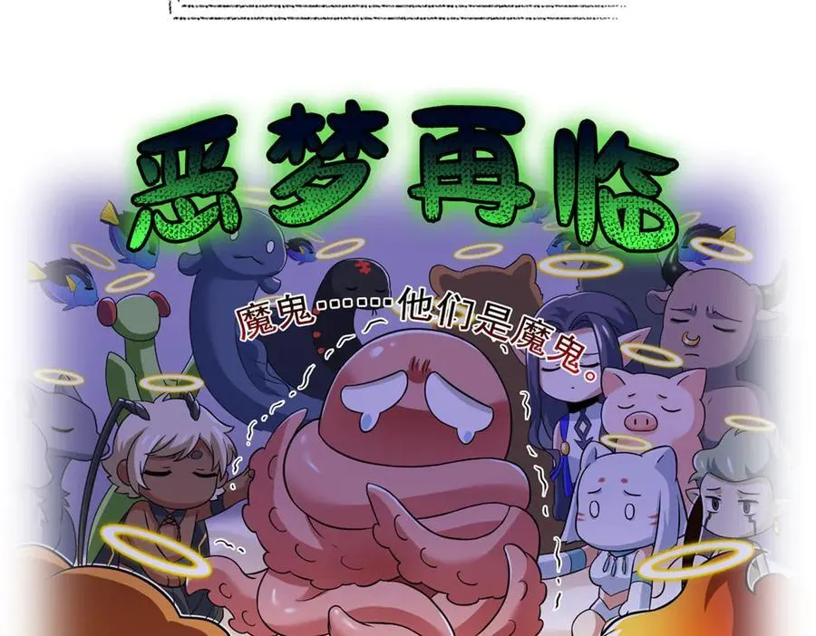 282 不幸千手，变成没手34