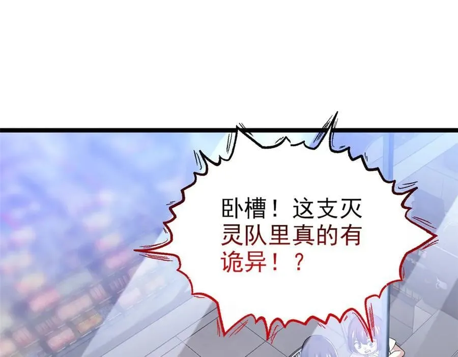 281 全国关注，直播开始71