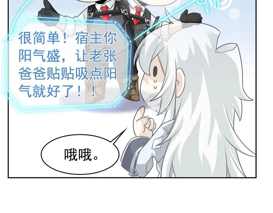 268 有他没我！有我没他61