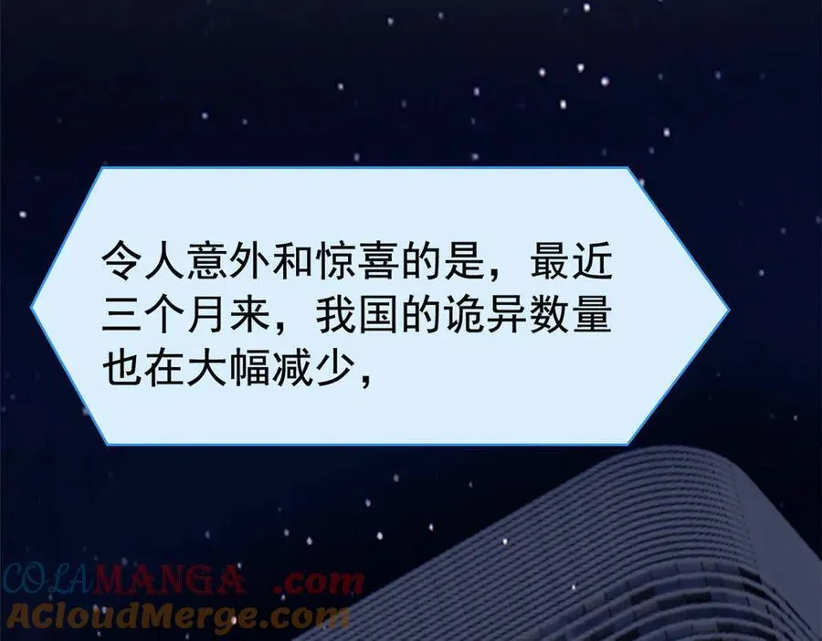 286 是他们吗？肯定是啊80