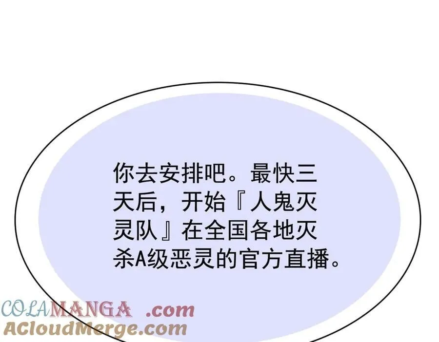 280 准备开启，全国直播112