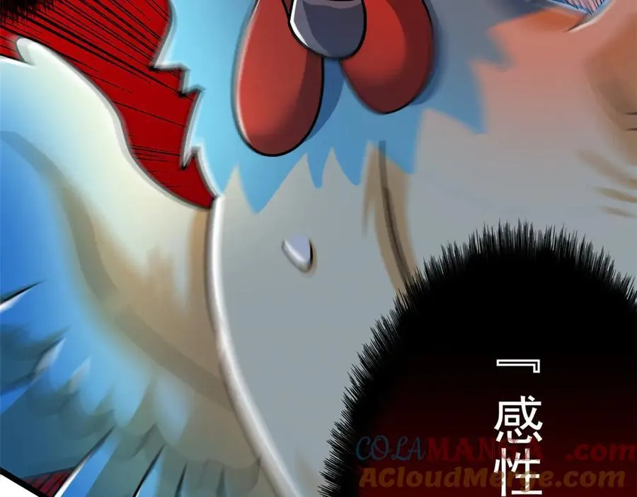 275 公鸡告状，渡珠给鸡8