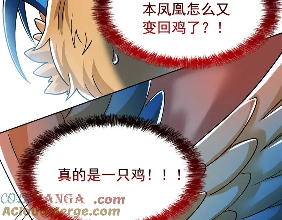 272 生无可恋，死了算了76