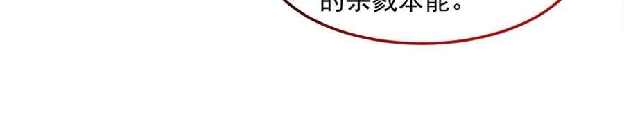 271 宁可错杀，不能放过102