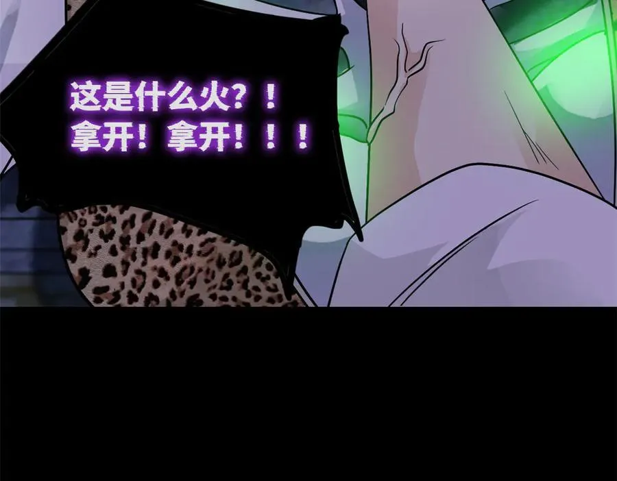 270 恶灵惨惨，队长可怕123