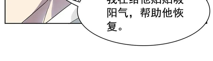 268 有他没我！有我没他69