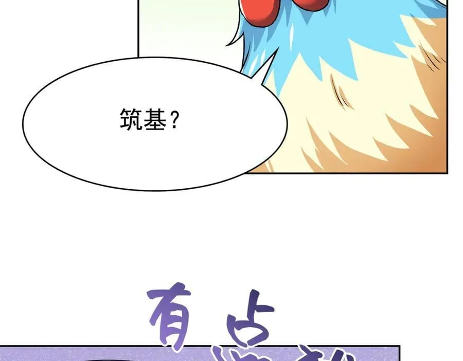 274 公鸡公鸡，你好香啊~39