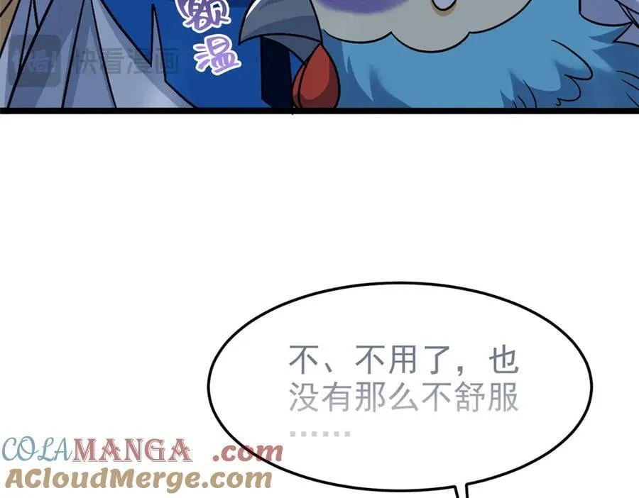 273 灵息薄弱，易生邪崇92
