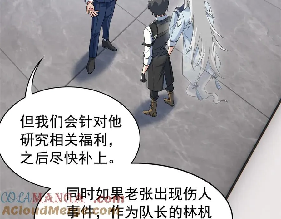 272 生无可恋，死了算了52