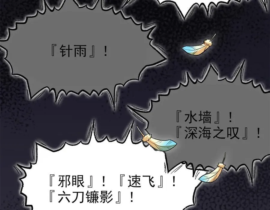 273 灵息薄弱，易生邪崇17