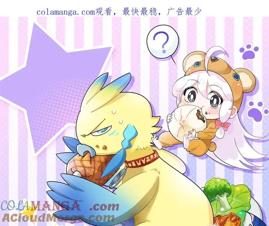 265 温和阴灵，A级恶灵0