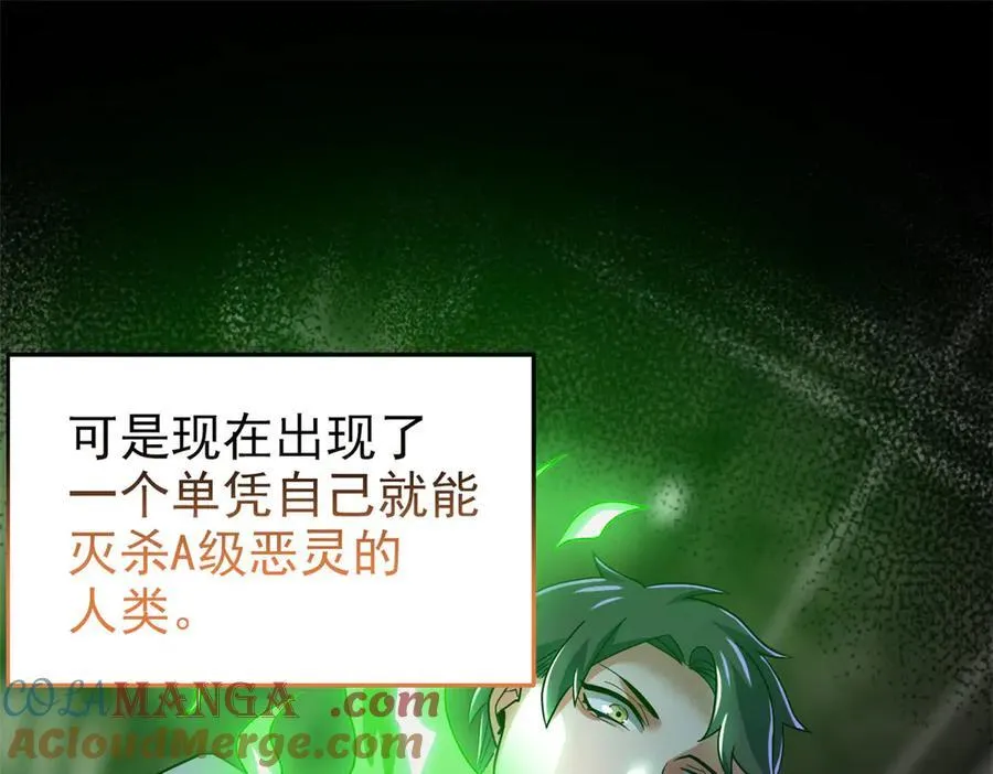279 火异能者，人类希望144