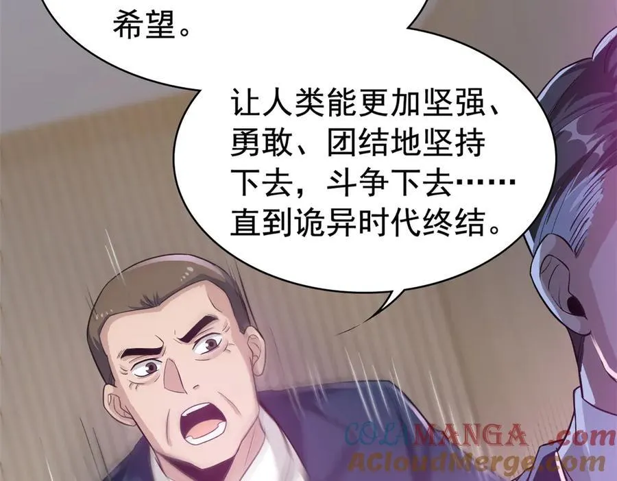 280 准备开启，全国直播96