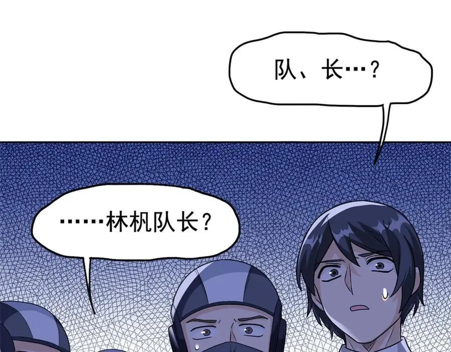 268 有他没我！有我没他63
