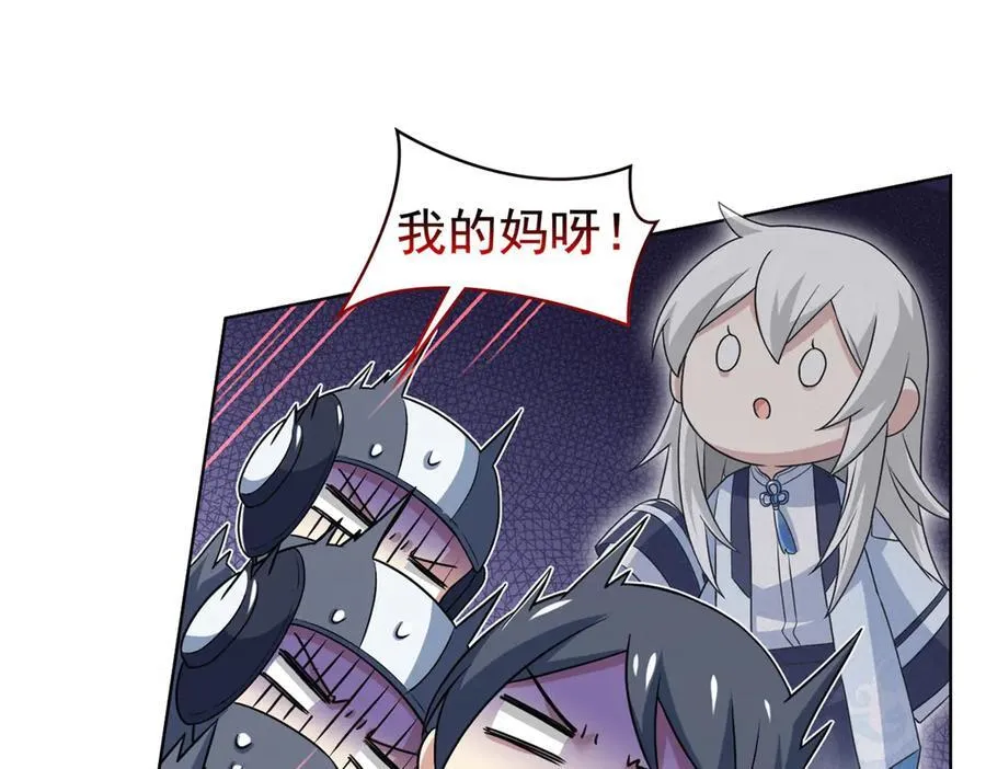 270 恶灵惨惨，队长可怕107