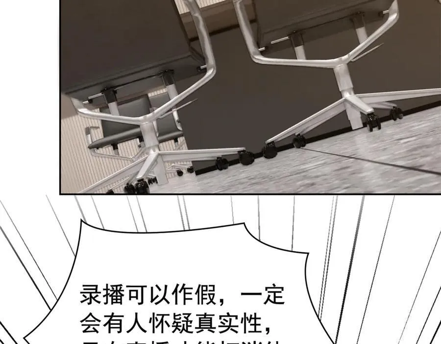 280 准备开启，全国直播87