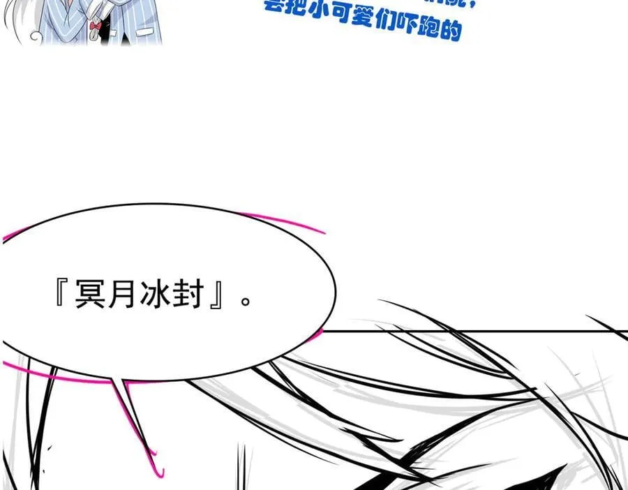 275 公鸡告状，渡珠给鸡111