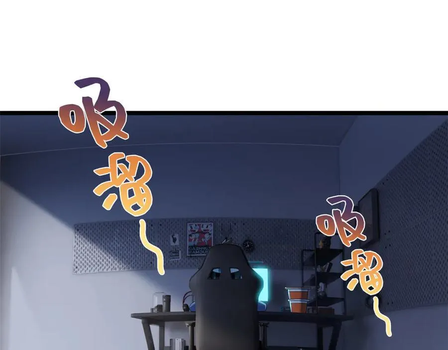 281 全国关注，直播开始5