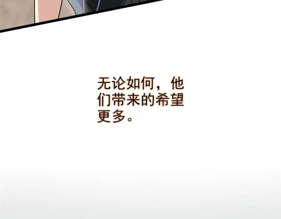 283 田忌赛马，诡异联合23