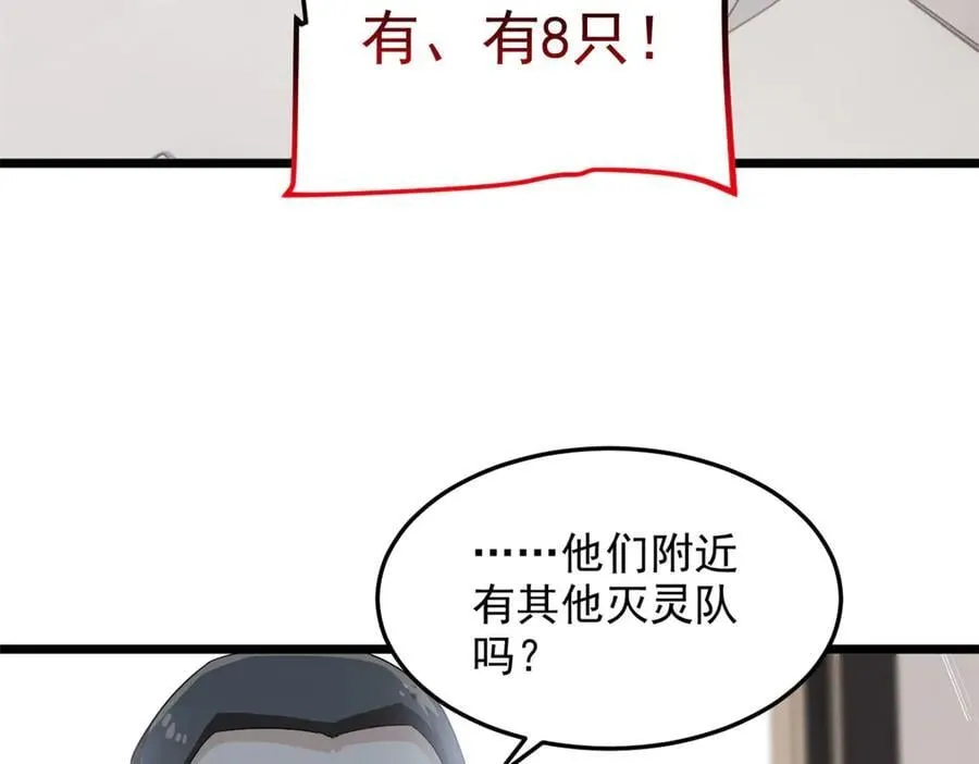 271 宁可错杀，不能放过33