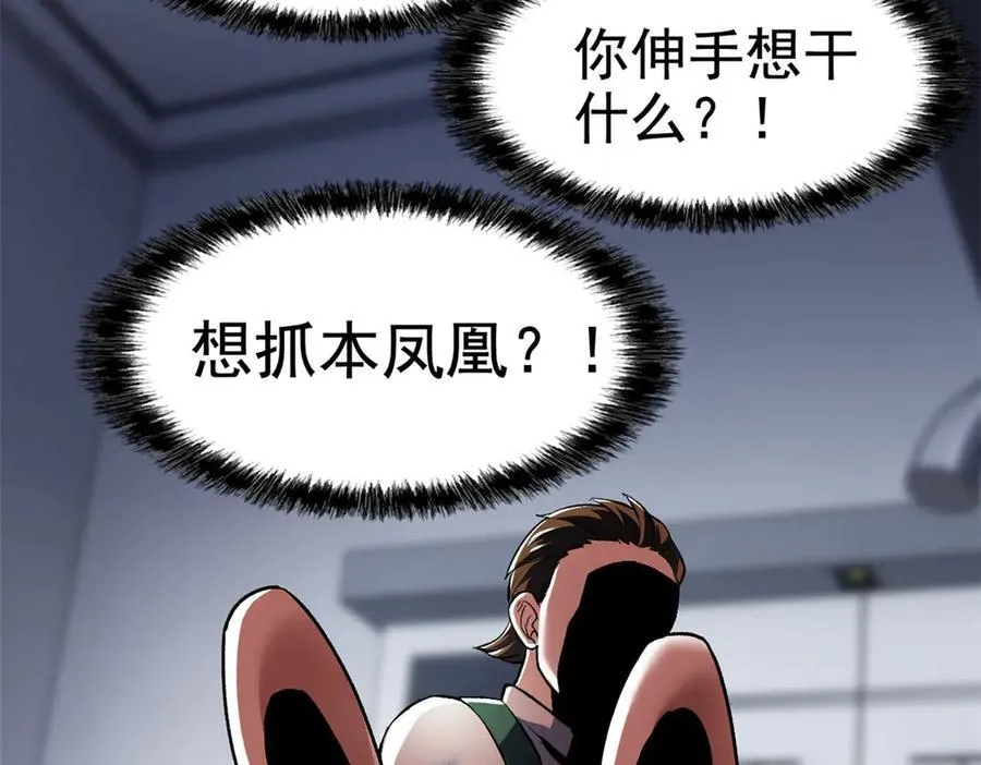 272 生无可恋，死了算了69