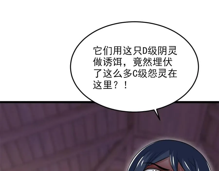269 雷达老张，指哪打哪！90
