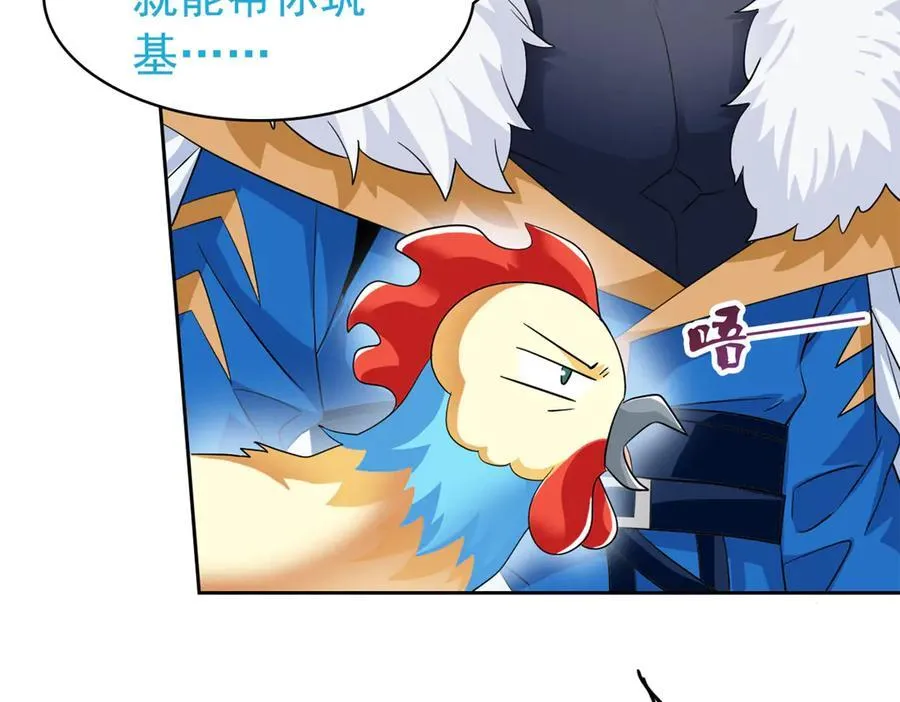 274 公鸡公鸡，你好香啊~54