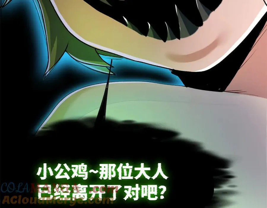 274 公鸡公鸡，你好香啊~112