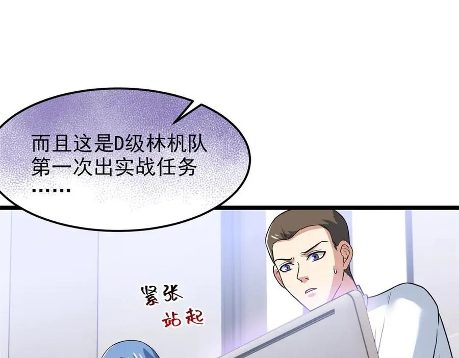 271 宁可错杀，不能放过45
