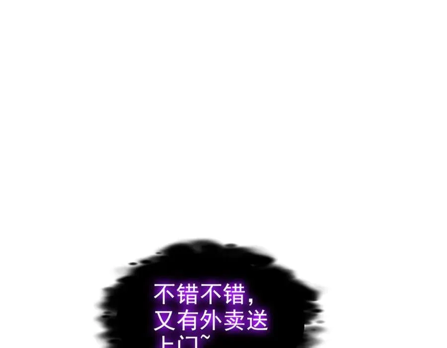 279 火异能者，人类希望50